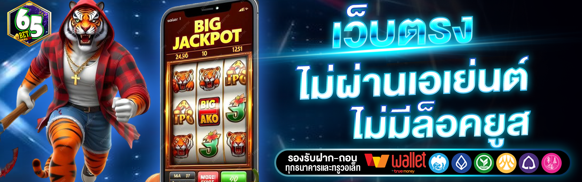 65BET